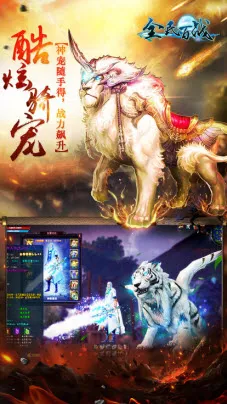 ȫ���սv2.0.000 �ٷ������ͼ