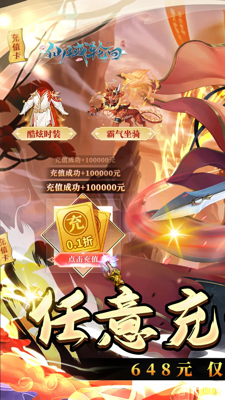 �����ֻ�v1.0.0 �ٷ������ͼ