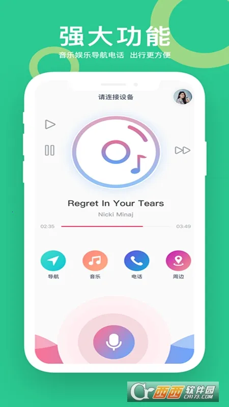 ����������v10.10.92 �ֻ����ͼ