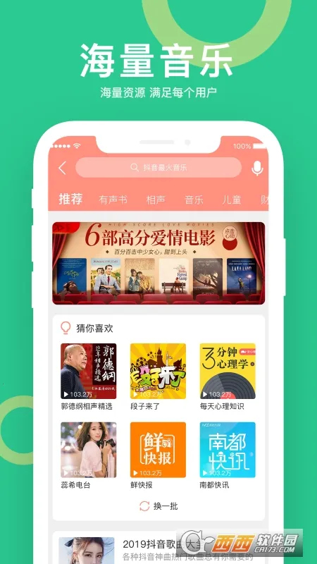 ����������v10.10.92 �ֻ����ͼ