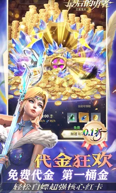 �������߼���v1.8.6 �ٷ������ͼ