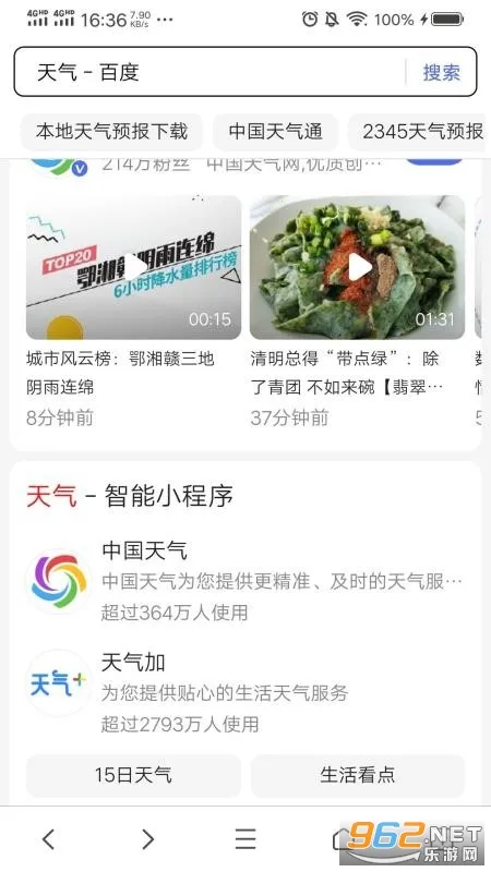 �쿴�����2026���ذ�װv1.0.4 ��Ѱ��ͼ