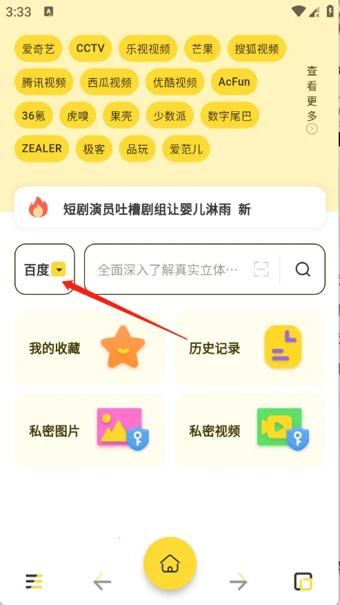 �쿴�����2026���ذ�װv1.0.4 ��Ѱ��ͼ