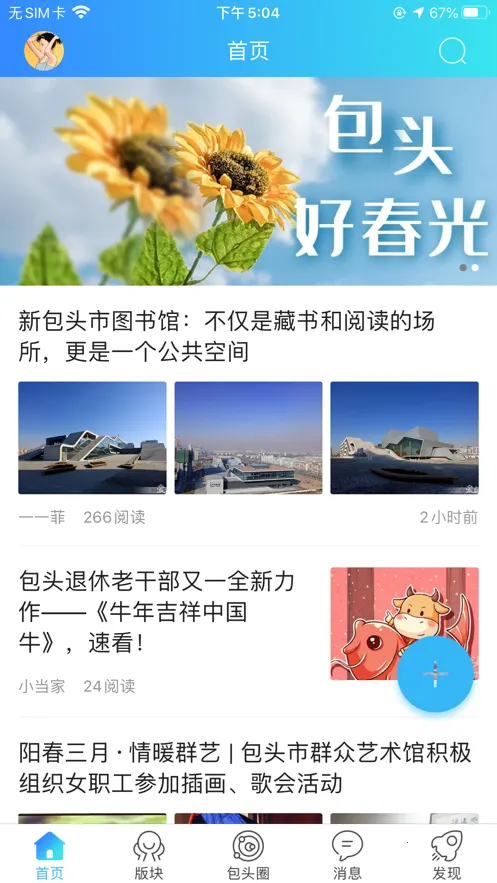 ���ϰ�ͷv1 ��Ѱ��ͼ