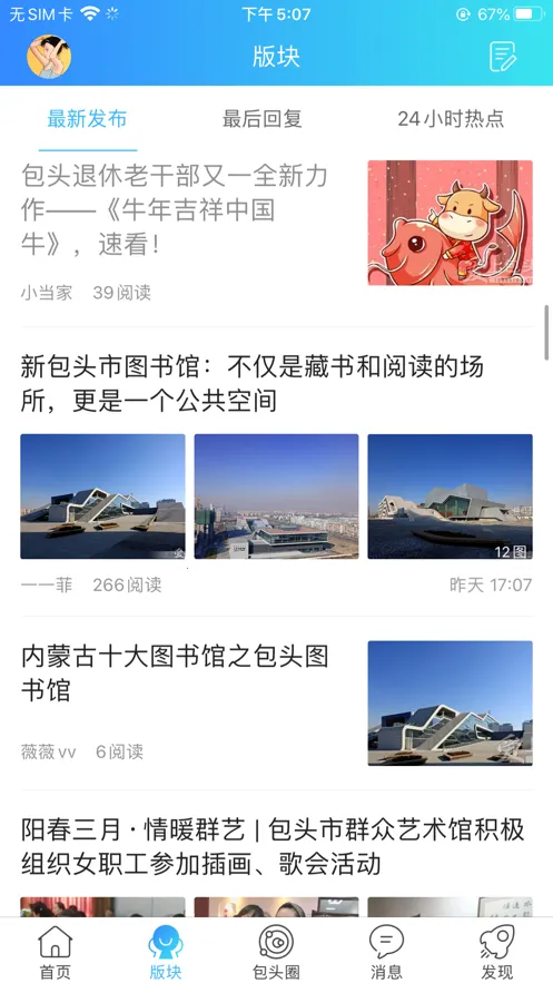 ���ϰ�ͷv1 ��Ѱ��ͼ