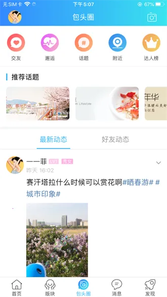 ���ϰ�ͷv1 ��Ѱ��ͼ