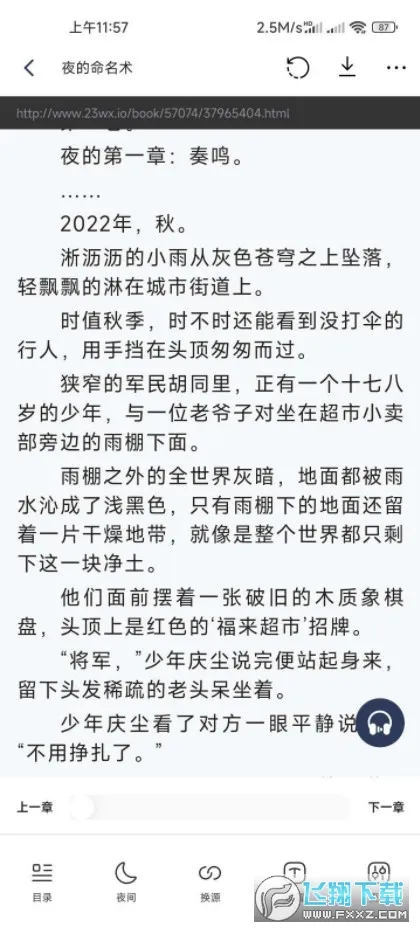 �����Ķ�v1.8 ��׿���ͼ