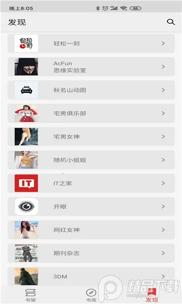 �����Ķ�v1.8 ��׿���ͼ