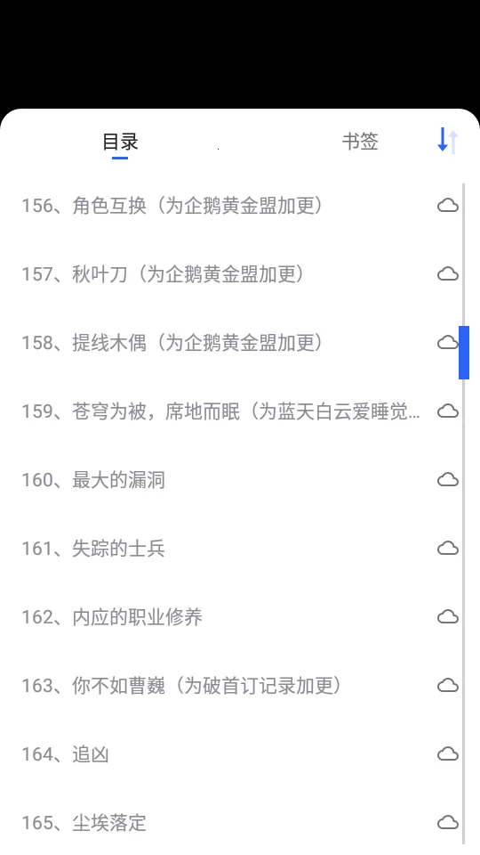 �����Ķ�v1.8 ��׿���ͼ