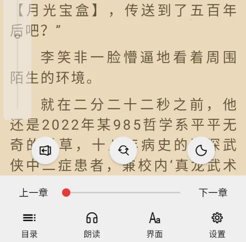 胖子阅读 胖子阅读