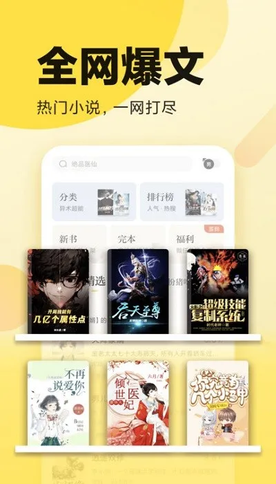 胖子阅读 胖子阅读