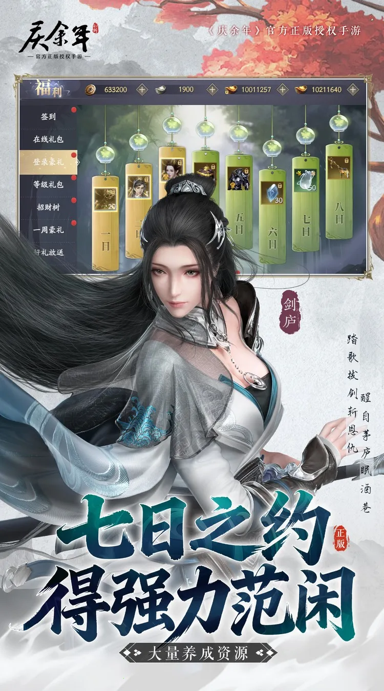 ������v6.2.1.658172 ��Ѱ��ͼ