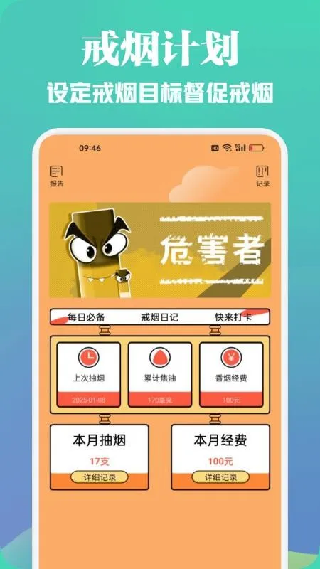 ���������׿���ֻ���v1.2 ��׿���ͼ