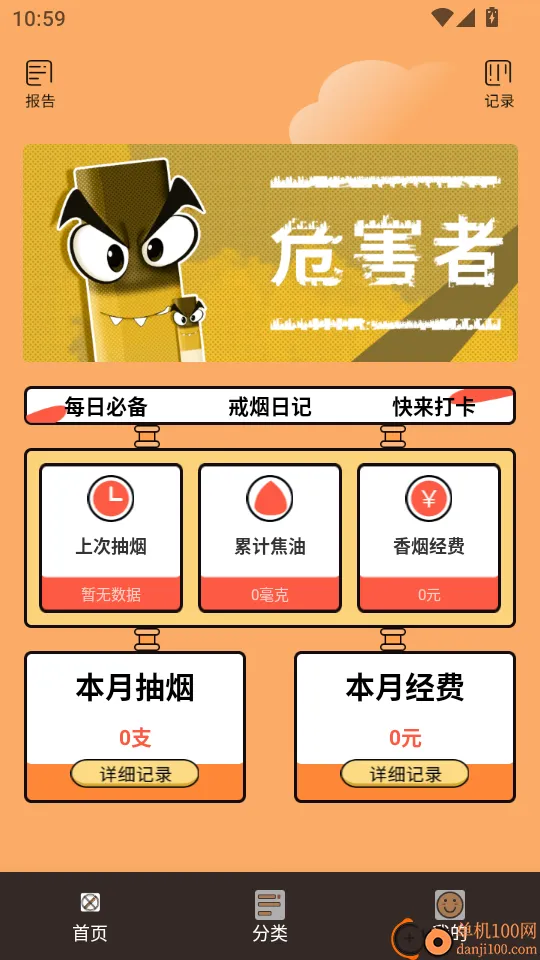 ���������׿���ֻ���