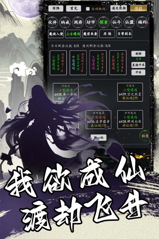 ����һ������ֻ���v4.0.1 ��Ѱ��ͼ