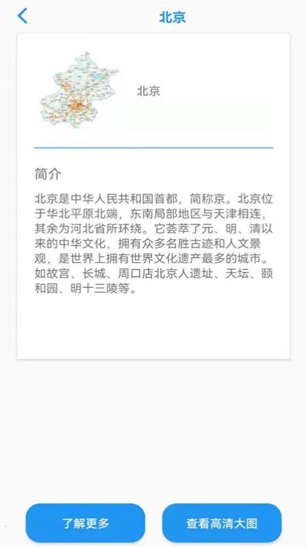 ���ǵ�ͼ2026�ٷ�����v1.1.3 �ֻ����ͼ