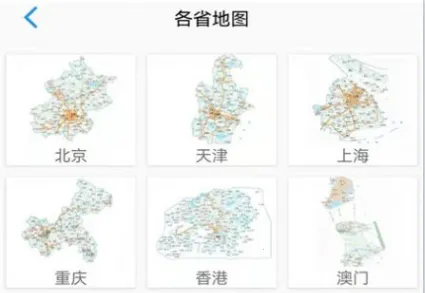 卫星地图2026官方正版 卫星地图2026官方正版