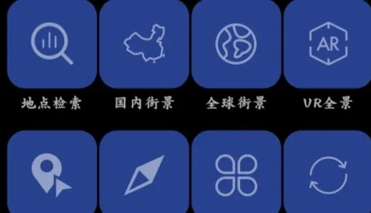 卫星地图2026官方正版 卫星地图2026官方正版