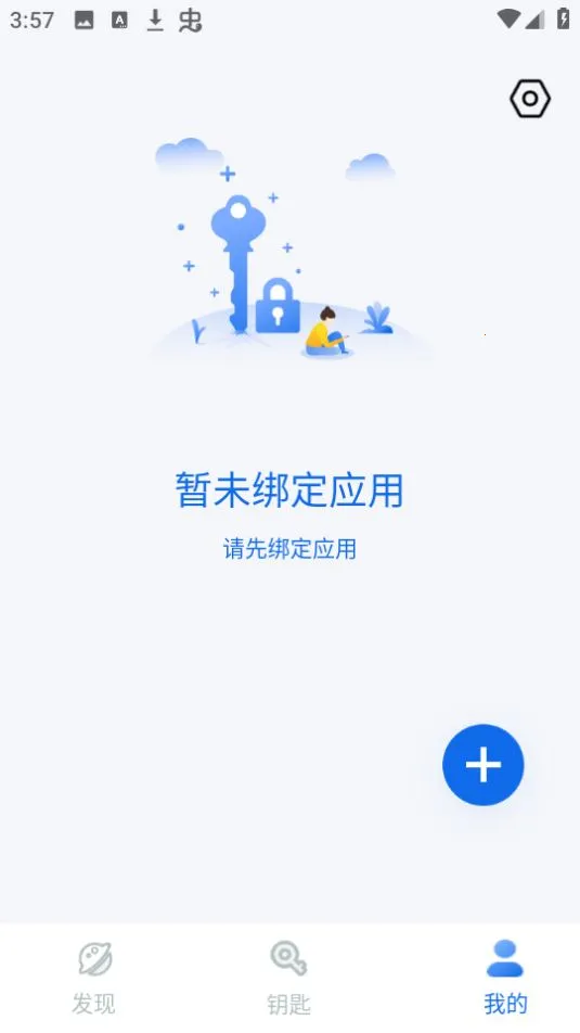 �ҵ���Կ�װ�׿���ֻ���v3.0 �ٷ������ͼ