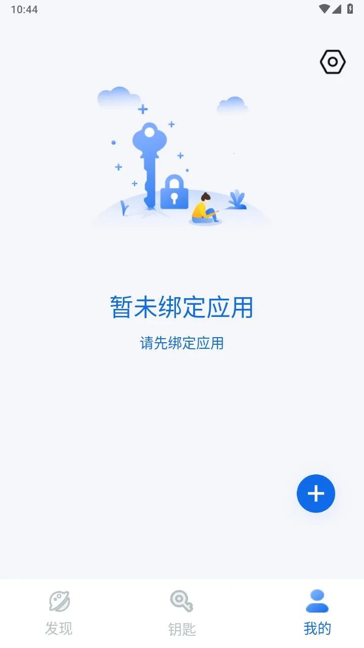 �ҵ���Կ�װ�׿���ֻ���v3.0 �ٷ������ͼ