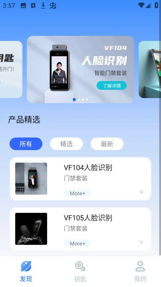 �ҵ���Կ�װ�׿���ֻ���v3.0 �ٷ������ͼ