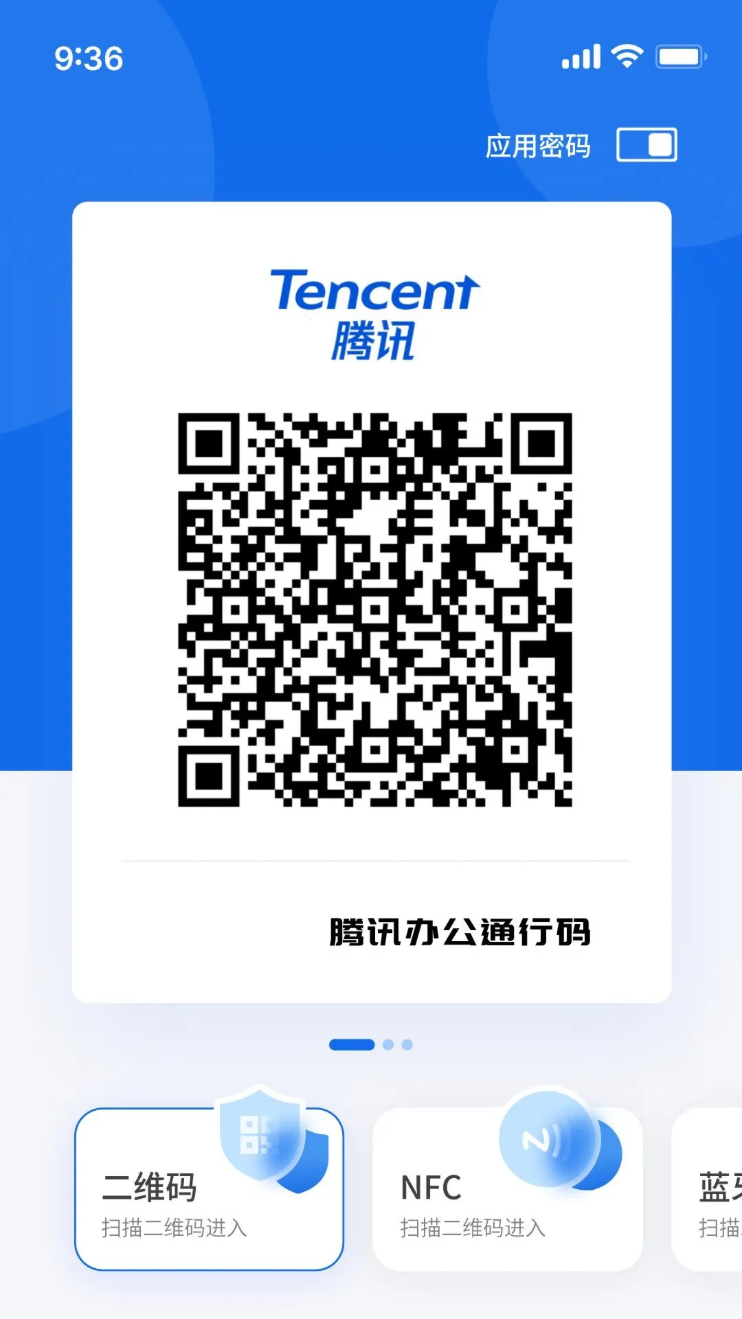 �ҵ���Կ�װ�׿���ֻ���v3.0 �ٷ������ͼ