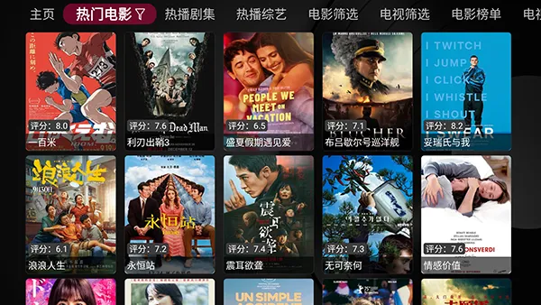 Сƻ��2026�ٷ�����v1.5.5 �ֻ����ͼ