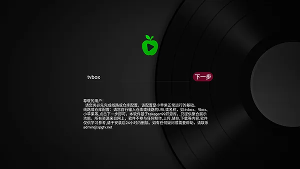 小苹果2026官方正版 小苹果2026官方正版