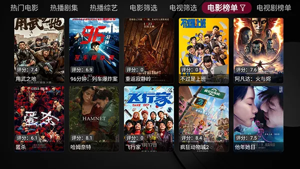 Сƻ��2026�ٷ�����v1.5.5 �ֻ����ͼ