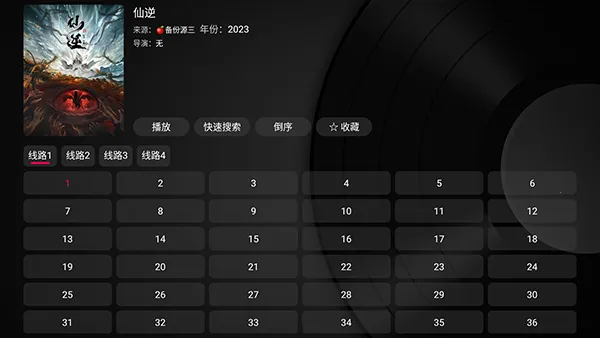 小苹果2026官方正版 小苹果2026官方正版