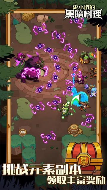 史小坑的黑暗料理2026下载安装 史小坑的黑暗料理2026下载安装