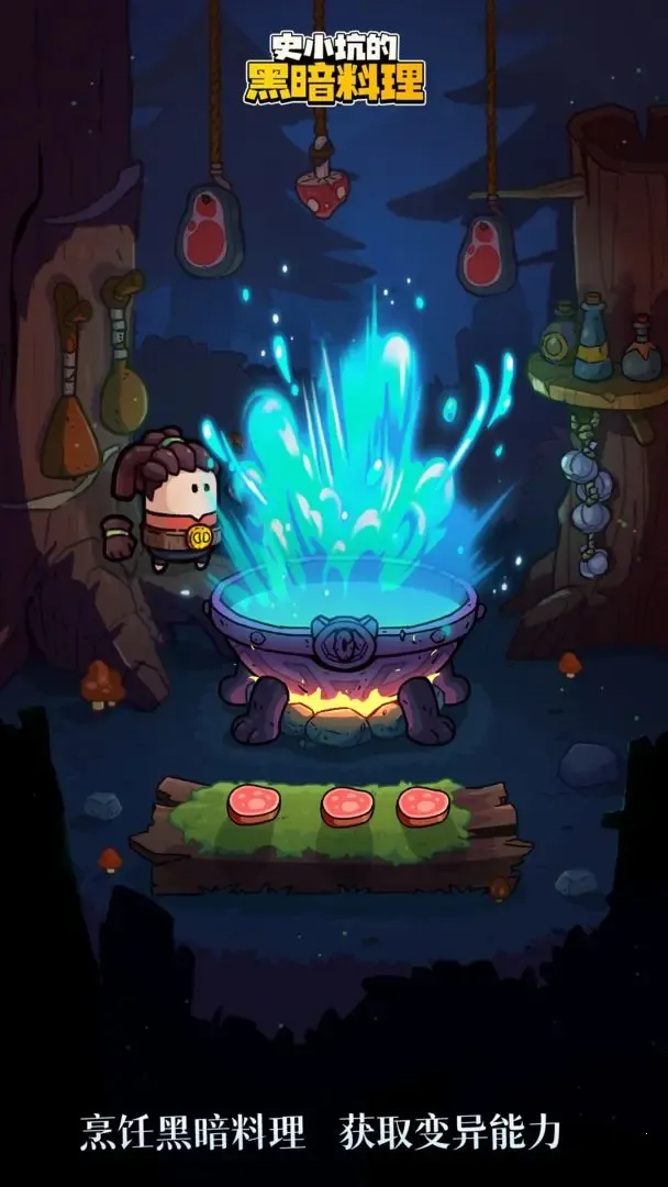 ʷС�ӵĺڰ�����2026���ذ�װv2.5.0 �ٷ������ͼ