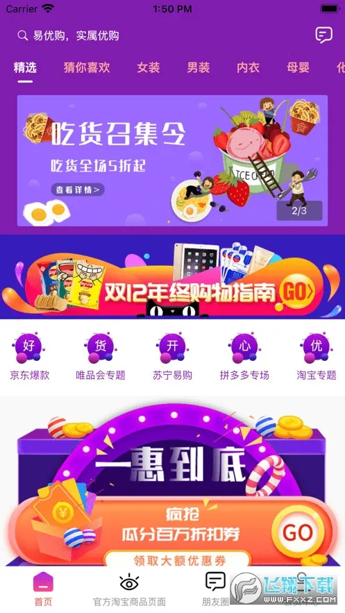 ���Ź�v1.1.19 ��׿���ͼ