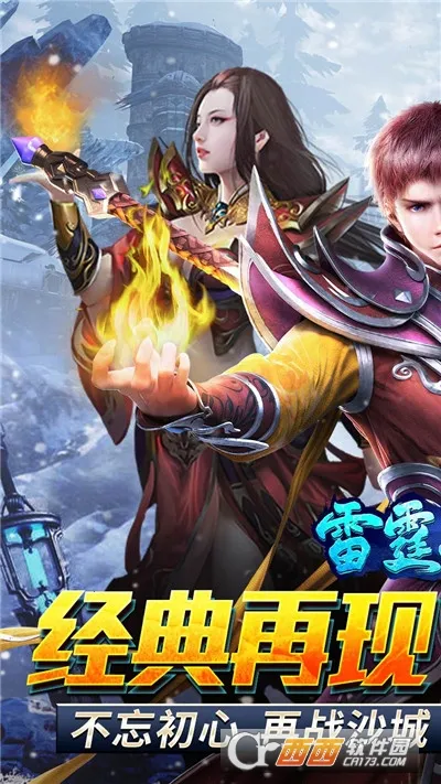 ����ս��2026���ذ�װv1.0.2 �ٷ������ͼ