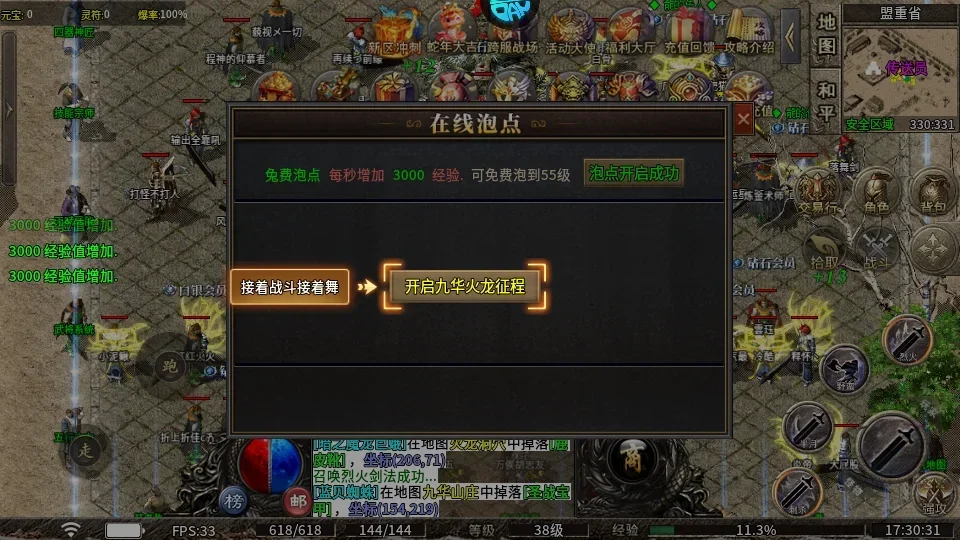 ����ս��2026���ذ�װ