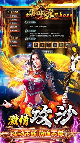 ����ս��2026���ذ�װv1.0.2 �ٷ������ͼ