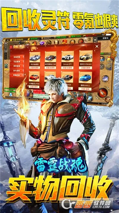 ����ս��2026���ذ�װv1.0.2 �ٷ������ͼ