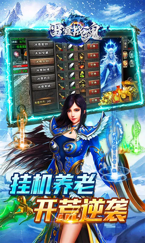 ����ս��2026���ذ�װv1.0.2 �ٷ������ͼ