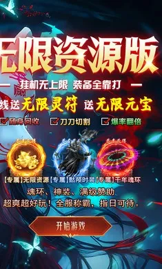 ����-Onlinev1.0.2 �ֻ����ͼ