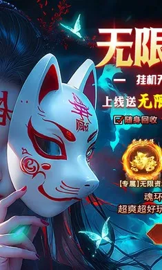 ����-Onlinev1.0.2 �ֻ����ͼ