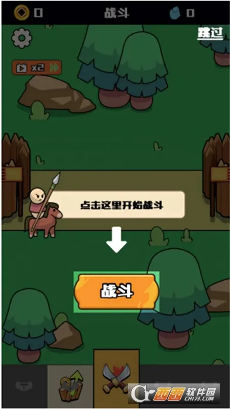 ����������v1.0 ��Ѱ��ͼ