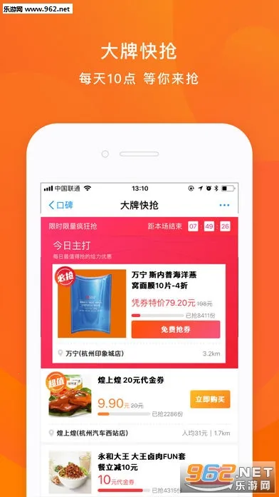 �ڱ������ֻ���v7.4.7 �ֻ����ͼ