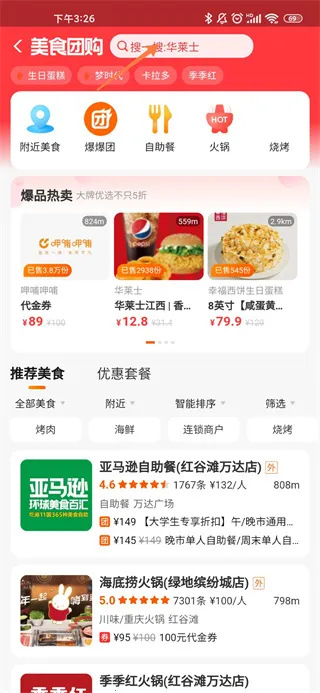 �ڱ������ֻ���