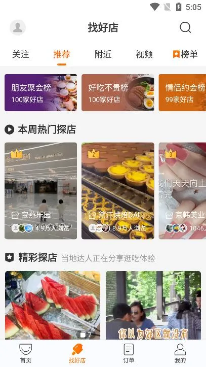 �ڱ������ֻ���v7.4.7 �ֻ����ͼ