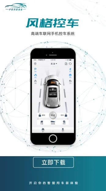 ���س�2026�ٷ����°汾