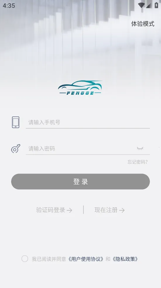 ���س�2026�ٷ����°汾v1.1.4 �ֻ����ͼ