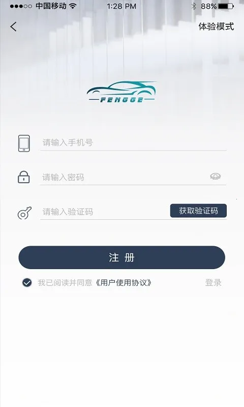 ���س�2026�ٷ����°汾v1.1.4 �ֻ����ͼ