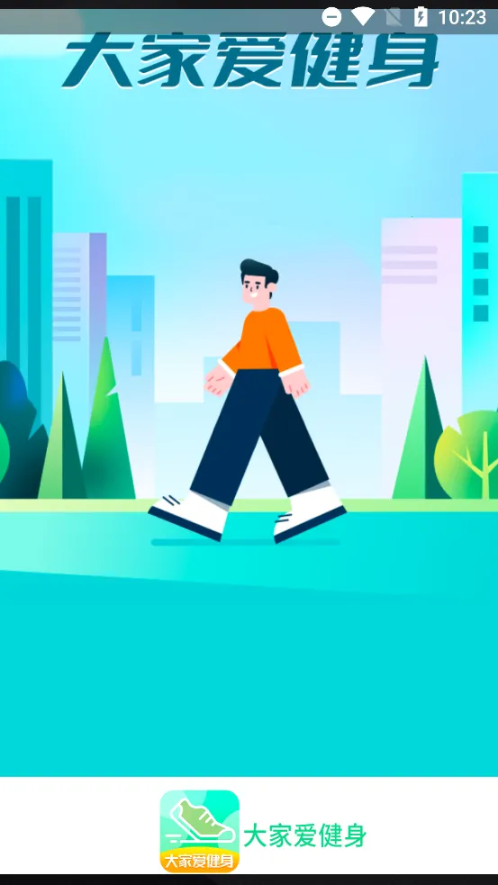 ��Ұ�����2026���°汾v4.9.8 �ֻ����ͼ