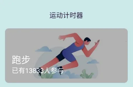 大家爱健身2026最新版本 大家爱健身2026最新版本