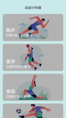 ��Ұ�����2026���°汾v4.9.8 �ֻ����ͼ